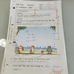 2026年最新】公文英語KIの人気アイテム - メルカリ