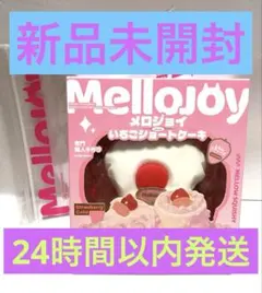 Mellojoy ホール いちごショートケーキ パウダー付き ロゴ袋付き 完品
