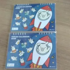 Item thumbnail for item 278efad5-2826-48ae-8f6b-74d9f95cab42