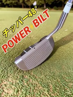 2026年最新】パワービルト チッパーの人気アイテム - メルカリ