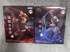 鬼滅の刃 XrossLink フィギュア 猗窩座 煉獄杏寿郎