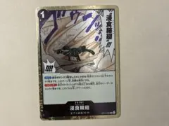 2026年最新】黒イムの人気アイテム - メルカリ