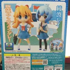 ぷちえゔぁ schoolコレクション！