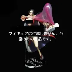 2025年最新】プライズ ハンコックの人気アイテム - メルカリ