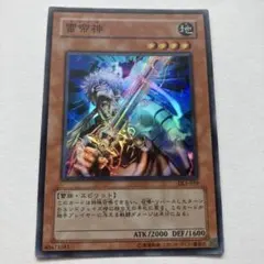 No.2156 遊戯王 美品 2期 雷帝神 パラレルレア MA-18 - メルカリ