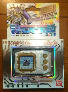 2026年最新】デジモンペンデュラム zeroの人気アイテム - メルカリ