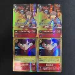 旧デジモンカード アグニモン ロッテリア限定 - メルカリ