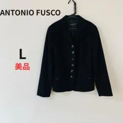 【美品/イタリア製】アントニオフスコ ウールジャケット 黒 42