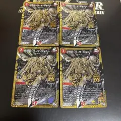 メラビートザジョニー　シク　黒