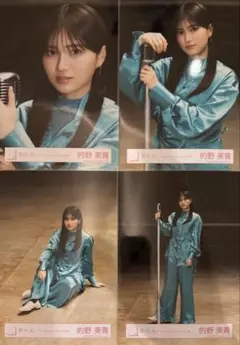 2026年最新】櫻坂46的野美青の人気アイテム - メルカリ