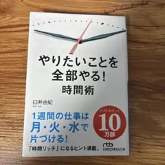 maru様 リクエスト 2点 まとめ商品