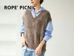 ロペピクニック ベスト