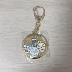 ちいかわ 通天閣 メダルキーホルダー 大阪限定