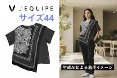 レキップ チェック柄ジレ 羽織ってお洒落！ - メルカリ