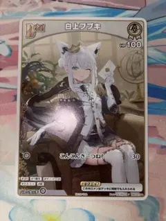 Item thumbnail for item 872a9aca-c7f7-4d7d-98ab-1f43a8f3a00e