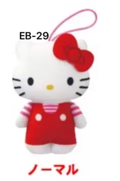 未使用・未開封　ハッピーセット キティ ノーマル EB-29 マクドナルド