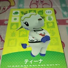 どうぶつの森　amiiboカード ティーナ　あつ森