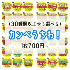 【ϟ】カンペうちわ 文字 オーダー【カンペB】