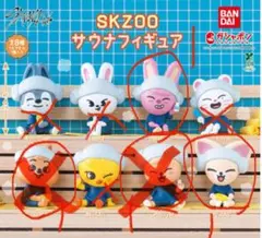 Stray Kids SKZOO フィギュア　3rachaセット Stray Kids Official Merchandise - SKZOO Figure (神MENU VER