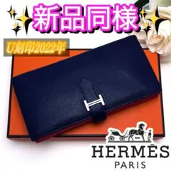 2025年最新】HERMES カラー：ネイビー系 長財布の人気アイテム - メルカリ