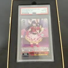 2025年最新】ヴァイスシュヴァルツ 推しの子 アイの人気アイテム