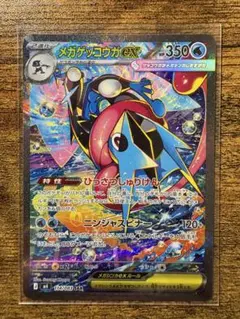 Item thumbnail for item f4fa078e-af74-46e2-8b55-8d06e4a52fa1