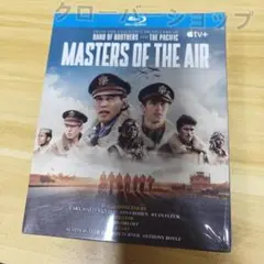 マスターズ オブ ザ エアー 全話収録 英語音声 日本語字幕 新品未開封