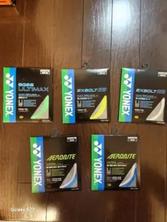 YONEX EXBOLT 65 10個セット イエロー - メルカリ