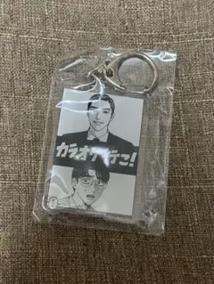 カラオケ行こ！ファミレス行こ。 アクリルチャームコレクション 名画風