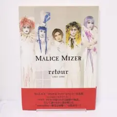 【美品】MALICE MIZER 写真集　ポストカード、ポスター付『薔薇の悲劇』 薔薇の悲劇: 真夜中に交わした約束 |本 | 通販 | Amazon