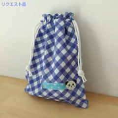 まさみ様 リクエスト 2点 まとめ商品