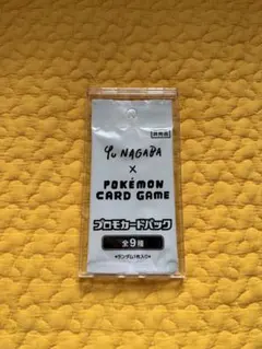 Yu Nagaba × Pokémon カードゲーム プロモカードパックのサムネイル