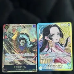 ONE PIECE カードゲーム クロコダイル ボア・ハンコック