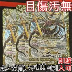 2025年最新】アルティメットセイリュービの人気アイテム - メルカリ