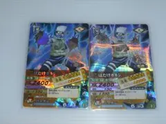 ナルト　ナルティメット　データカードダス　はたけカカシ　仕様違い　DN052T