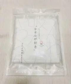 【新品】今治タオル 綿100%高吸水タオル