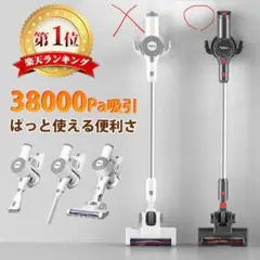 コードレス掃除機 BLACK 38000PA TAILULU 黒