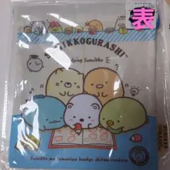 Item thumbnail for item cbd0ff6e-fd12-4901-9eba-621a8ff062a2