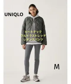 ヒートテック スキニーパンツ