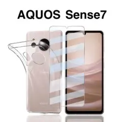 ☘️【AQUOS Sense7】ガラスフィルム+ケース