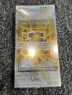 シュリンク付き】遊戯王 リミットオーバーコレクション ライバルズ1BOX