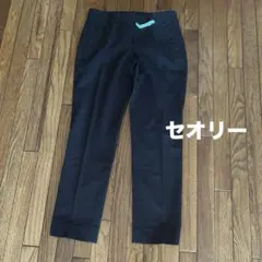 theory セオリー　パンツ　黒　ストレッチ