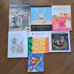 絵本　まとめ売り　立教小学校 Ayako様専用】立教小学校受験対策絵本コレクション 5冊セット - メルカリ