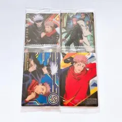 呪術廻戦 ウエハース SP