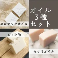 ✿いちご✿様 リクエスト 2点 まとめ商品