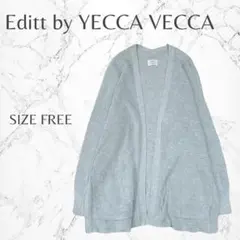 エディットバイイェッカヴェッカ 着回し抜群 きれいめ カーディガン フリー