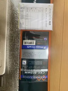 Item thumbnail for item 587b9862-5cb8-4588-82ee-873da5c7285a