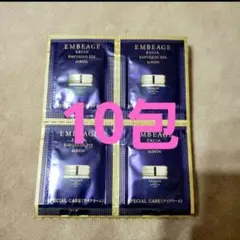 2026年最新】アンベアージュ アイクリームの人気アイテム - メルカリ