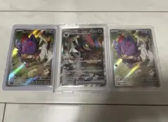 Nのゾロアークex SAR SV9 バトルパートナーズ 127/100②