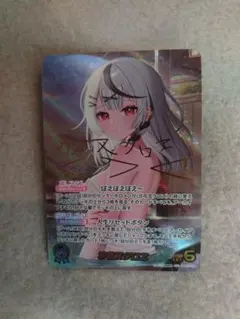ユニオンアリーナ】魔都精兵のスレイブ 羽前京香 SRパラレル 星3